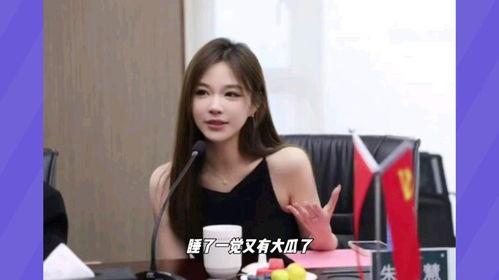 娱乐吃瓜酱暴瘦